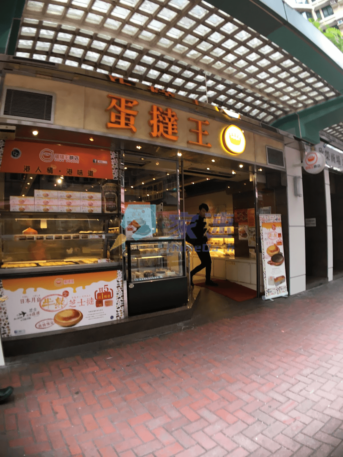 永德大廈 屋苑外觀