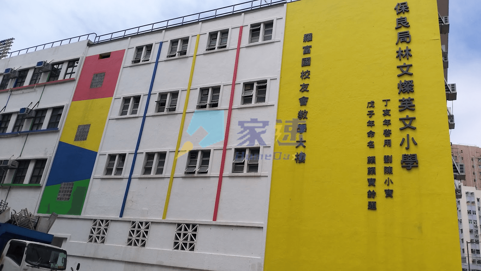 嘉運閣 屋苑外觀
