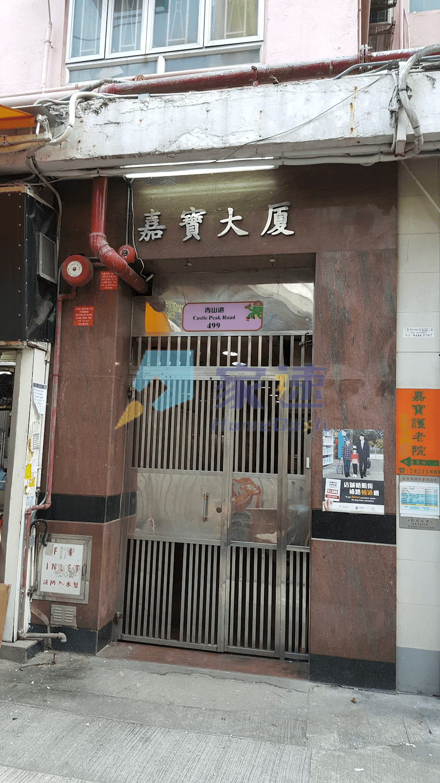 嘉寶大廈 屋苑外觀