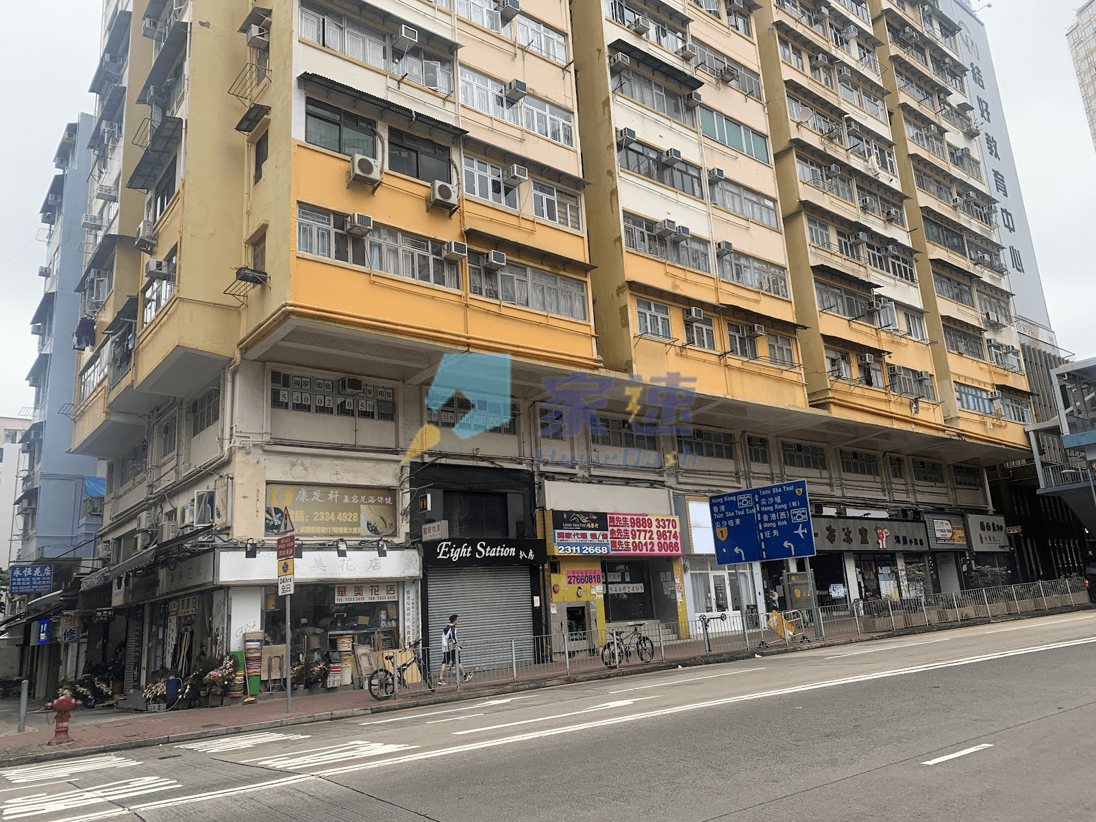新裕大廈 屋苑外觀