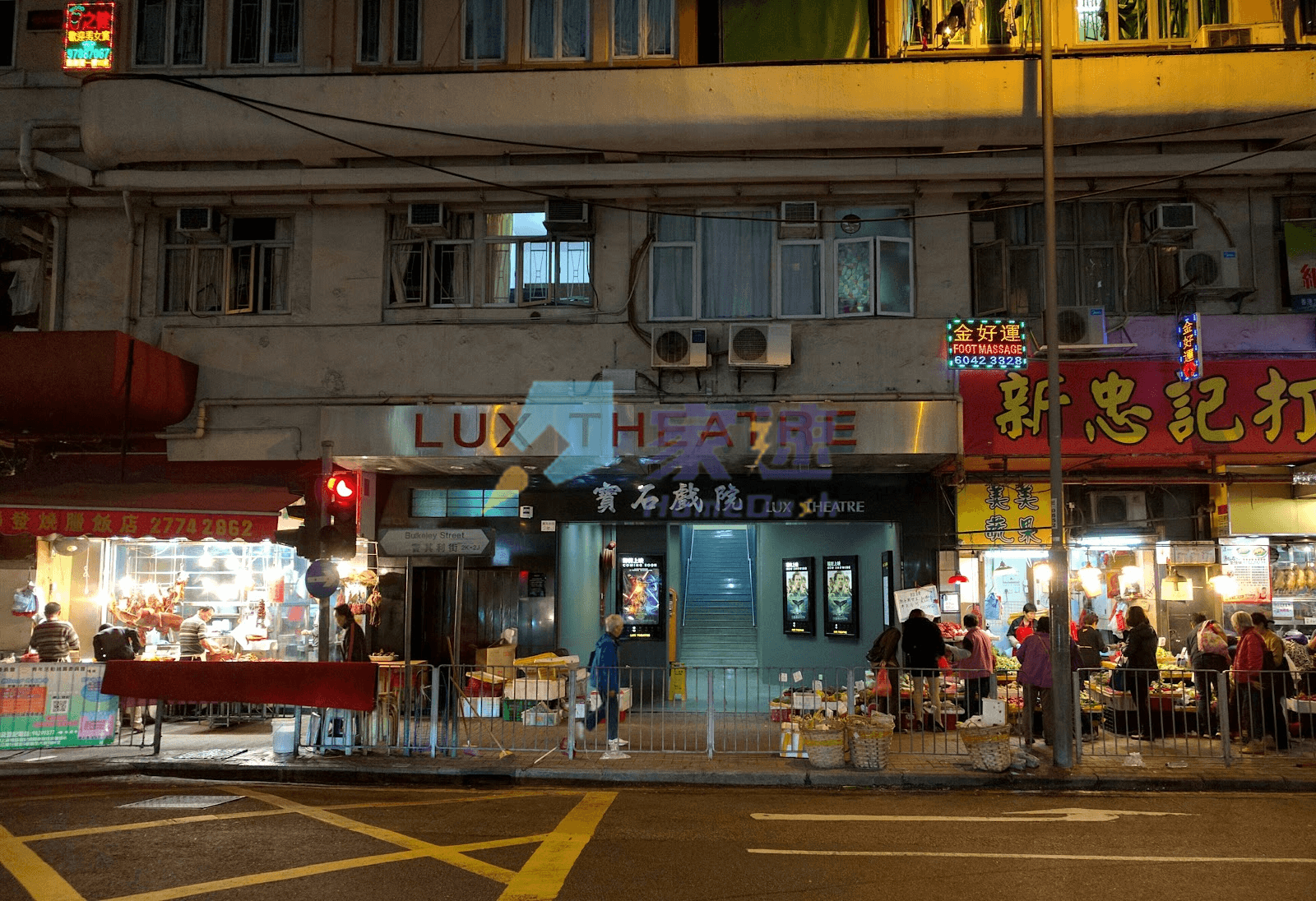 寶石戲院大廈 屋苑外觀