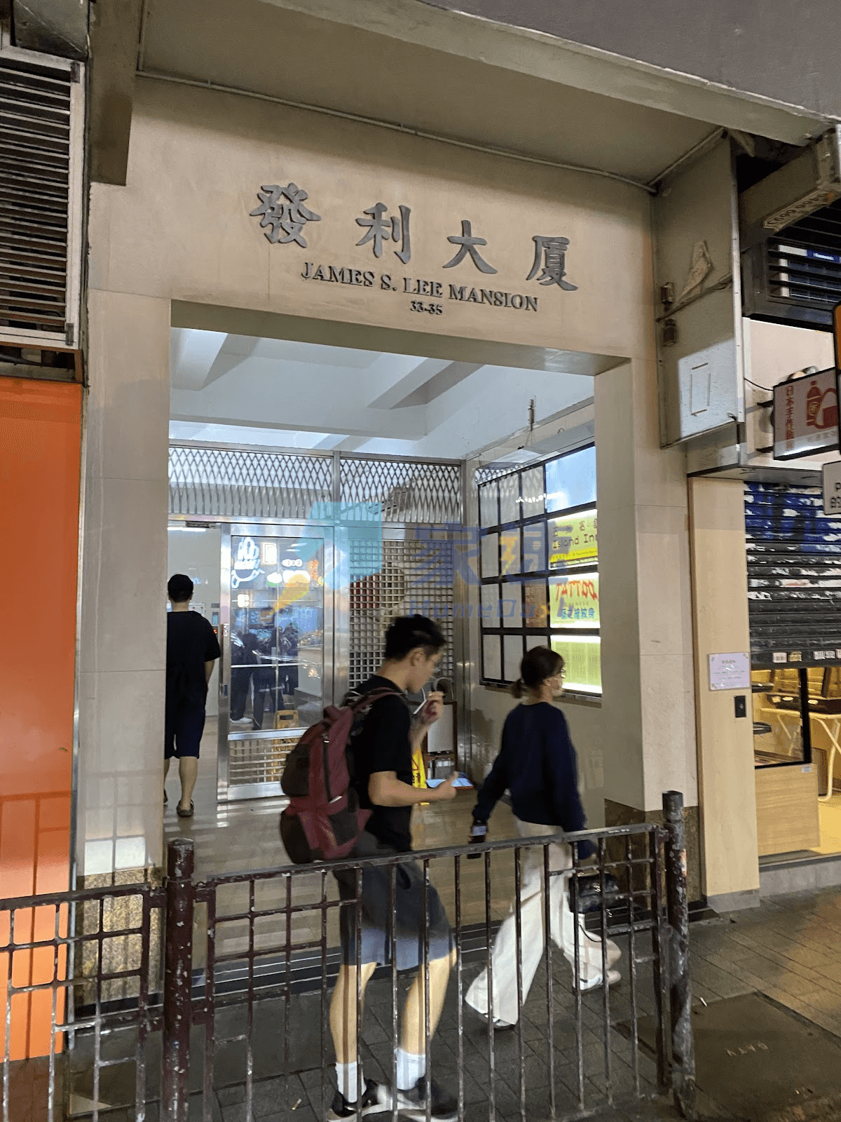 發利大廈 屋苑外觀