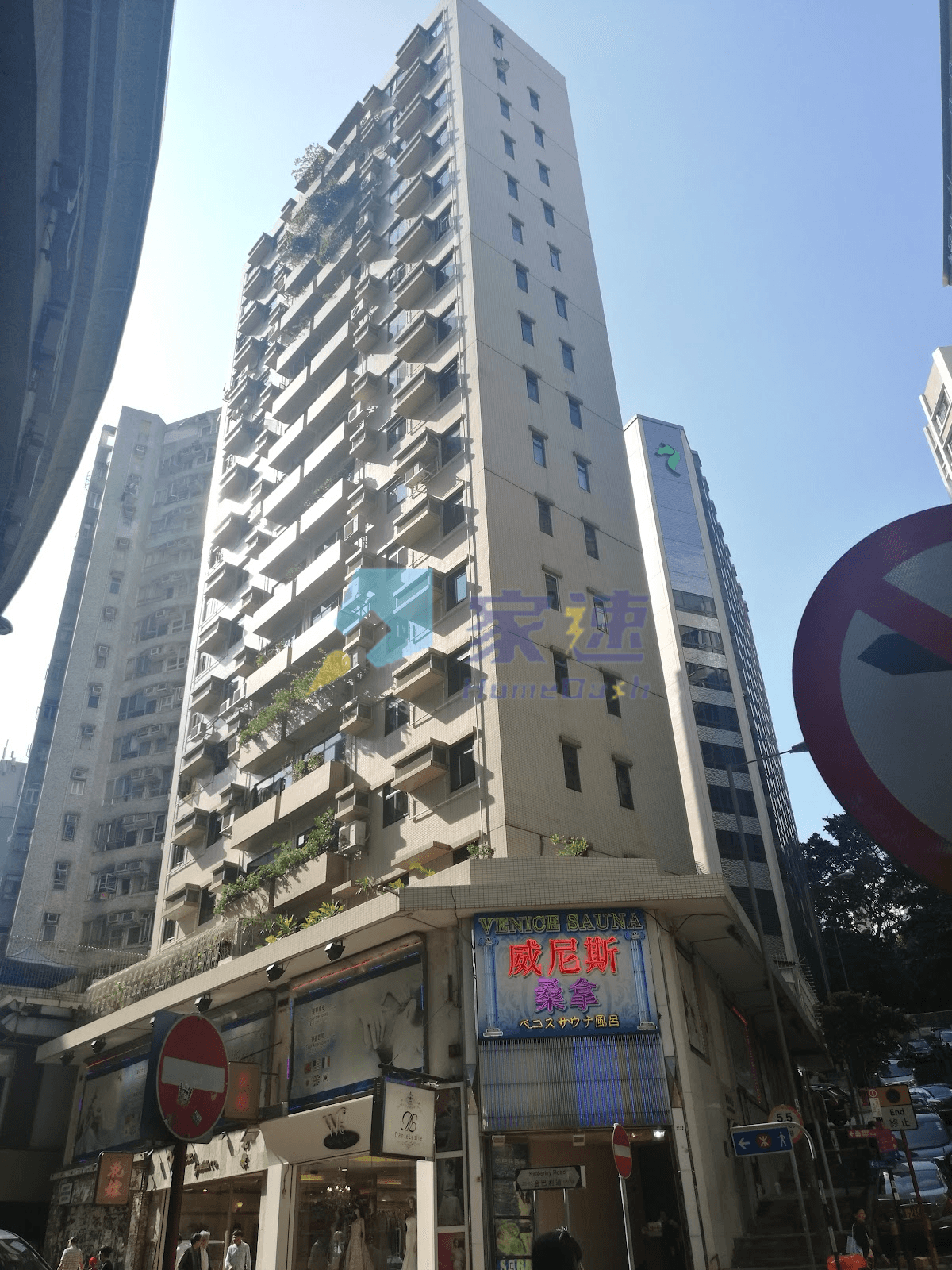 嘉新大廈 屋苑外觀
