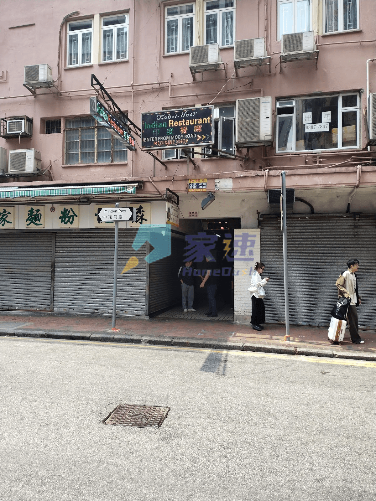 緬甸大廈 屋苑外觀