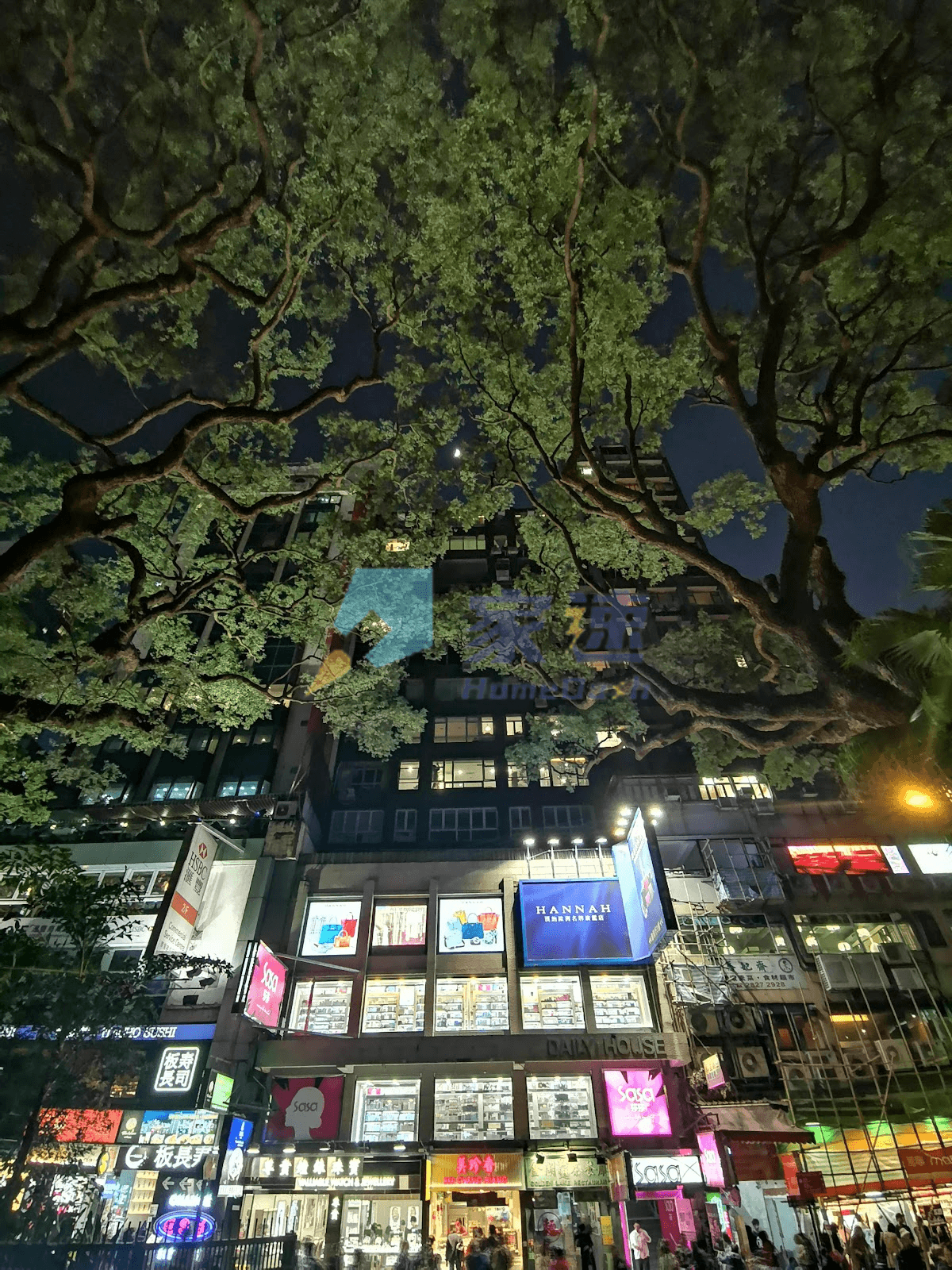 海防道46號 屋苑外觀