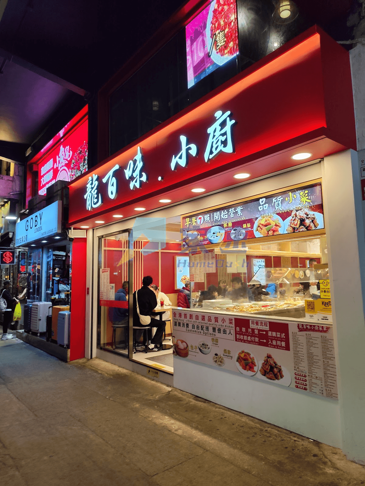 金馬大廈 屋苑外觀