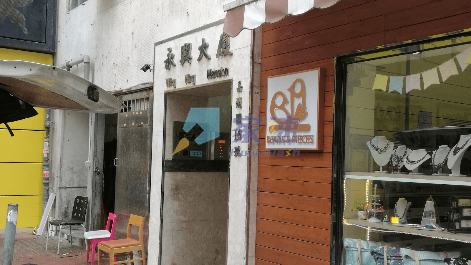 永興大廈 屋苑外觀