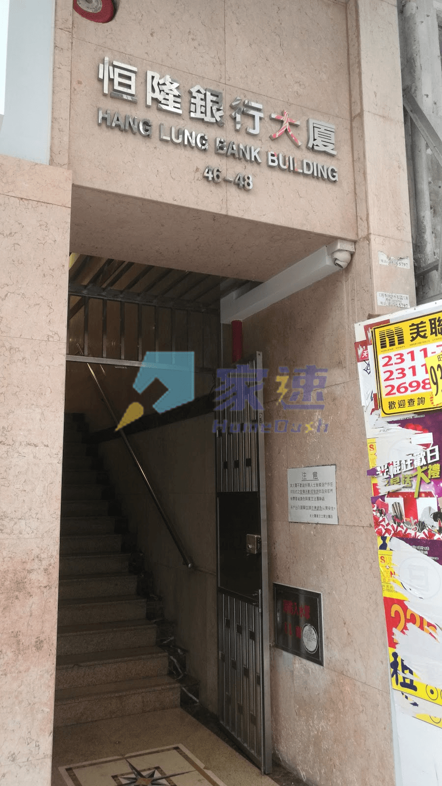 恆隆銀行大廈 屋苑外觀