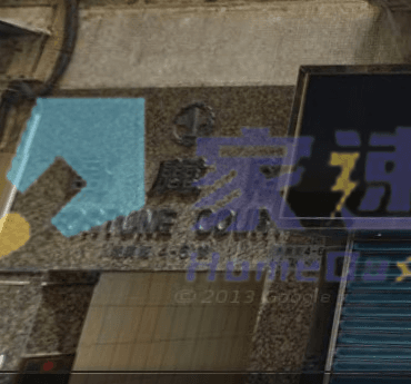 富麗閣 屋苑外觀