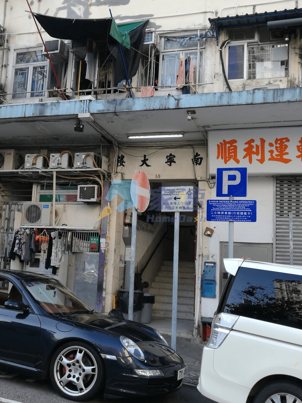 南寧大樓 屋苑外觀