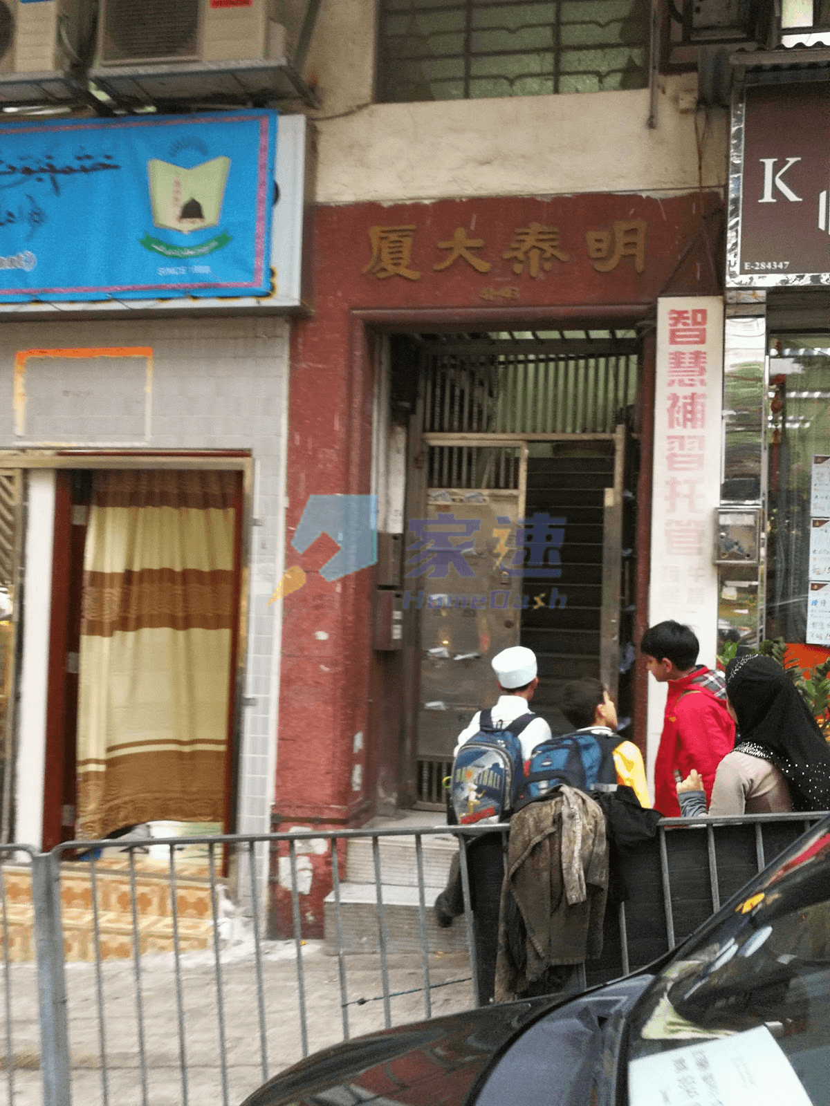 明泰大廈 屋苑外觀