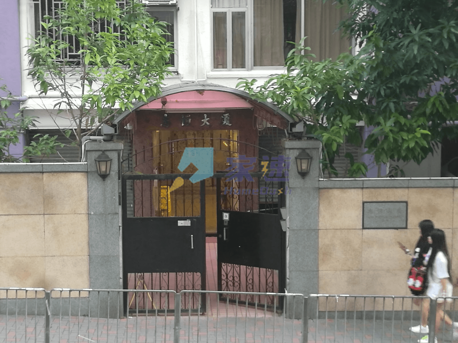 志恆樓 屋苑外觀