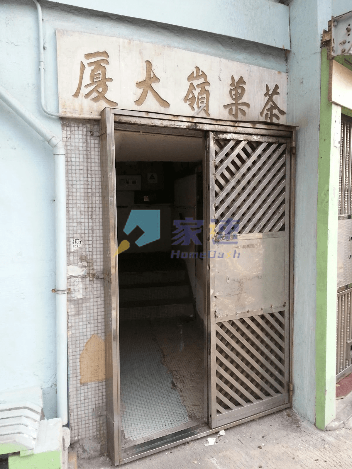 茶果嶺大樓 屋苑外觀