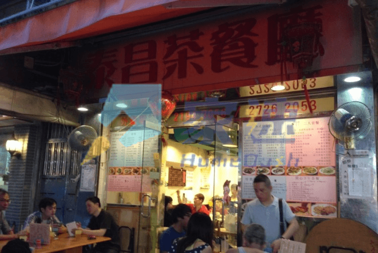 錦發樓 屋苑外觀