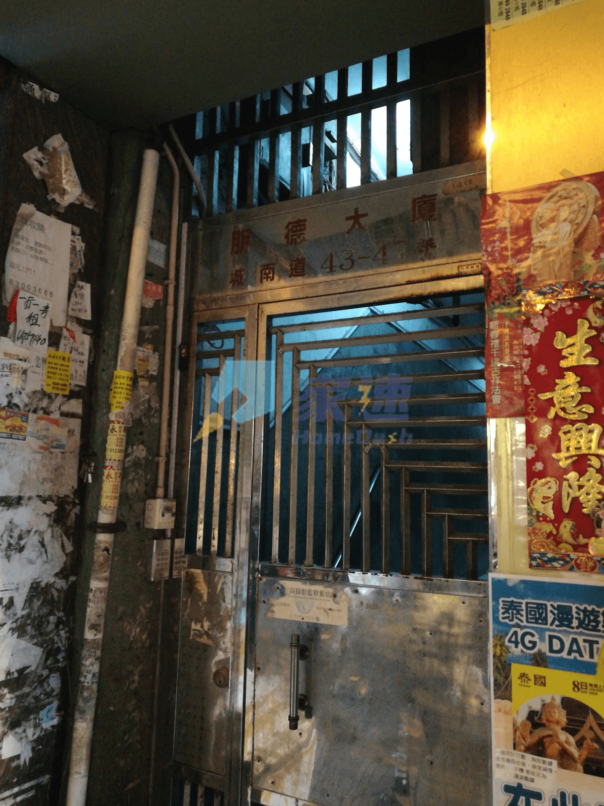 朋德大廈 屋苑外觀