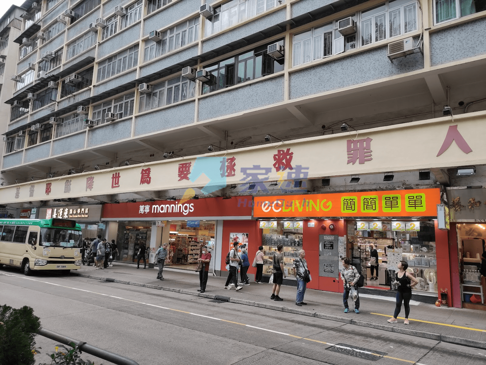 信安大樓 屋苑外觀