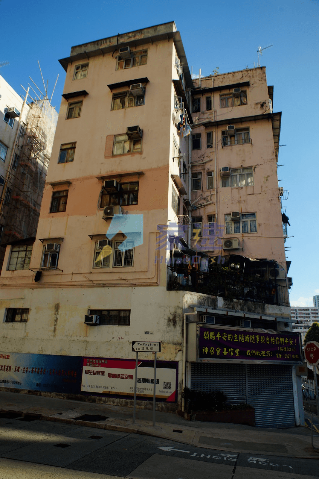 永安樓 屋苑外觀