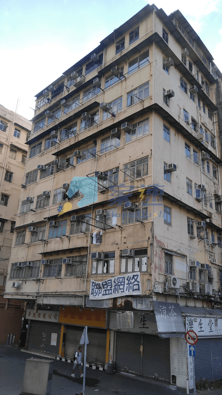 新麗景唐樓 屋苑外觀