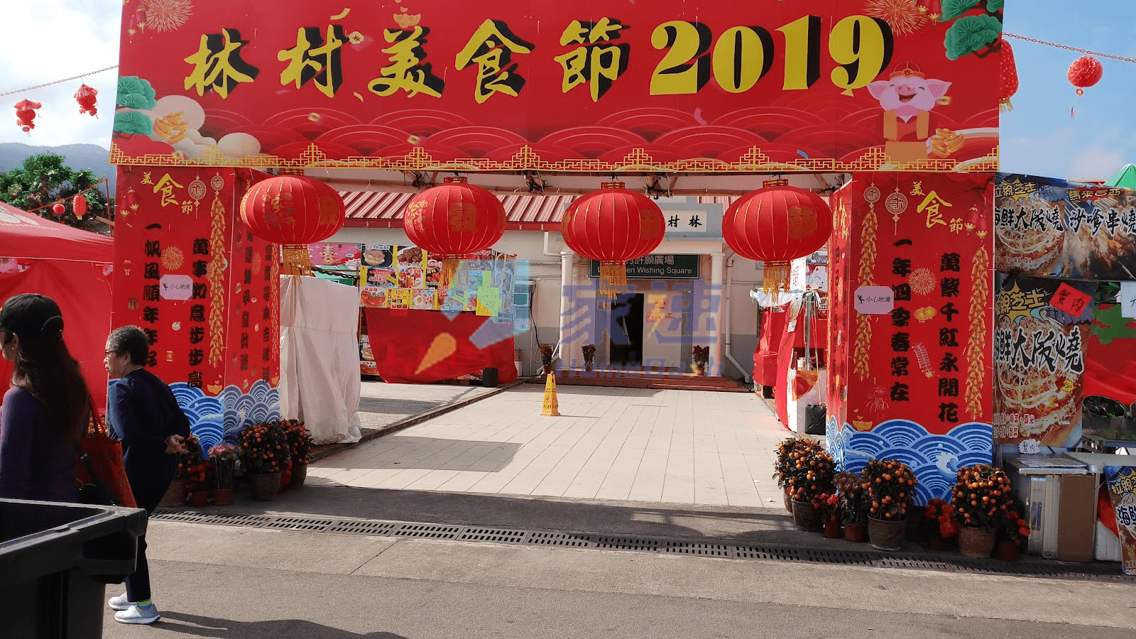 竹園北邨 屋苑外觀