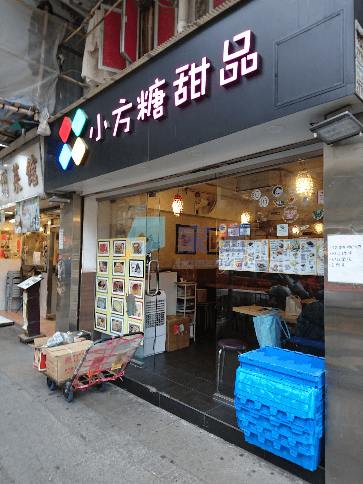御崗軒 屋苑外觀