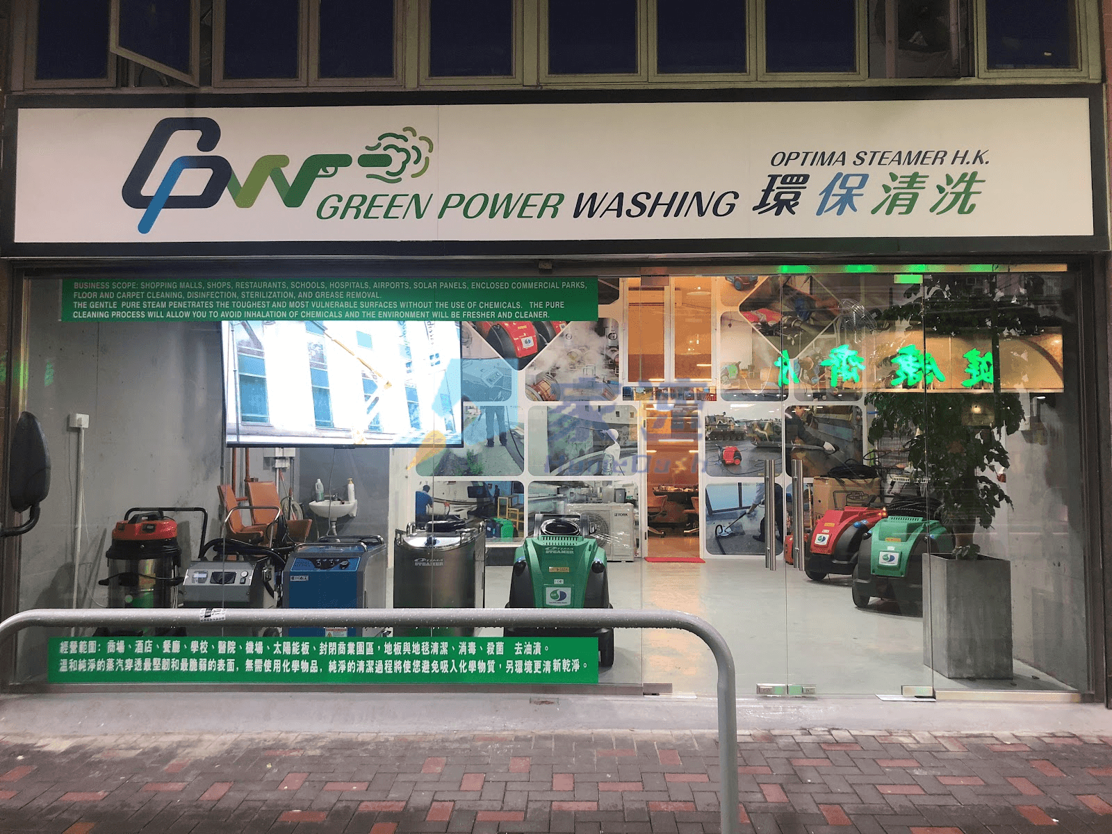盈利大廈 屋苑外觀
