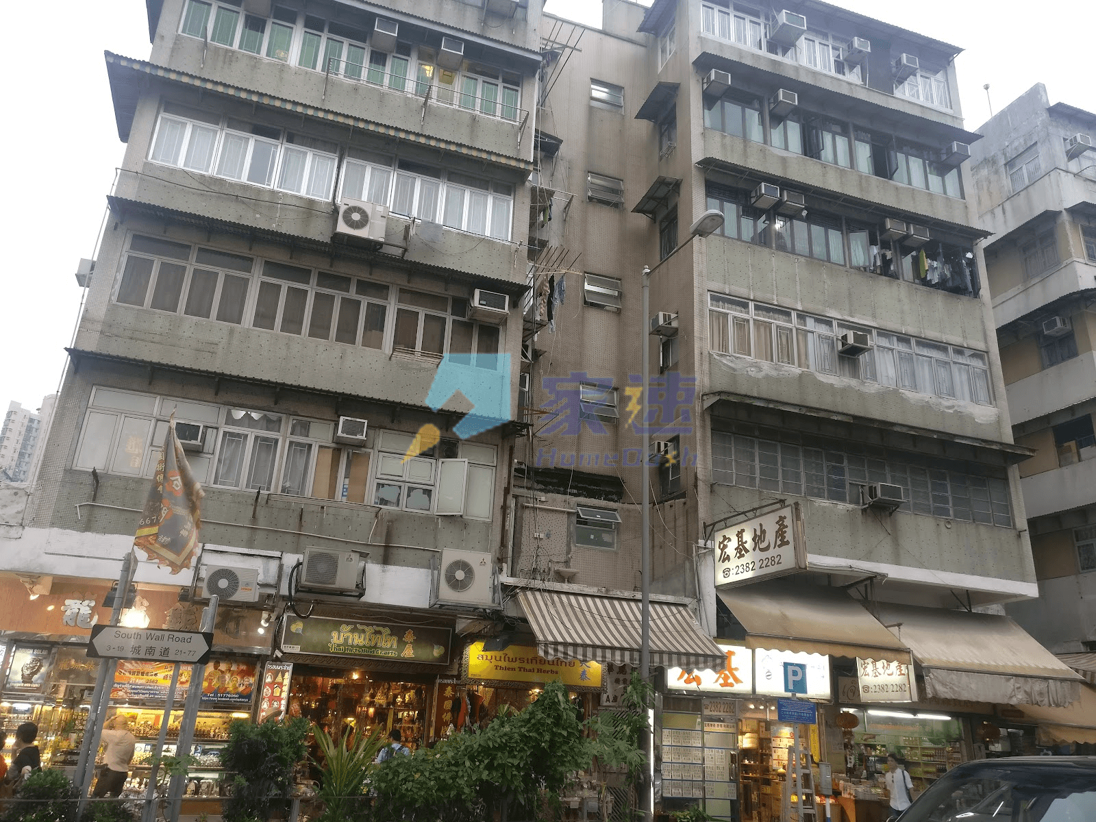 城南道21-23號 屋苑外觀