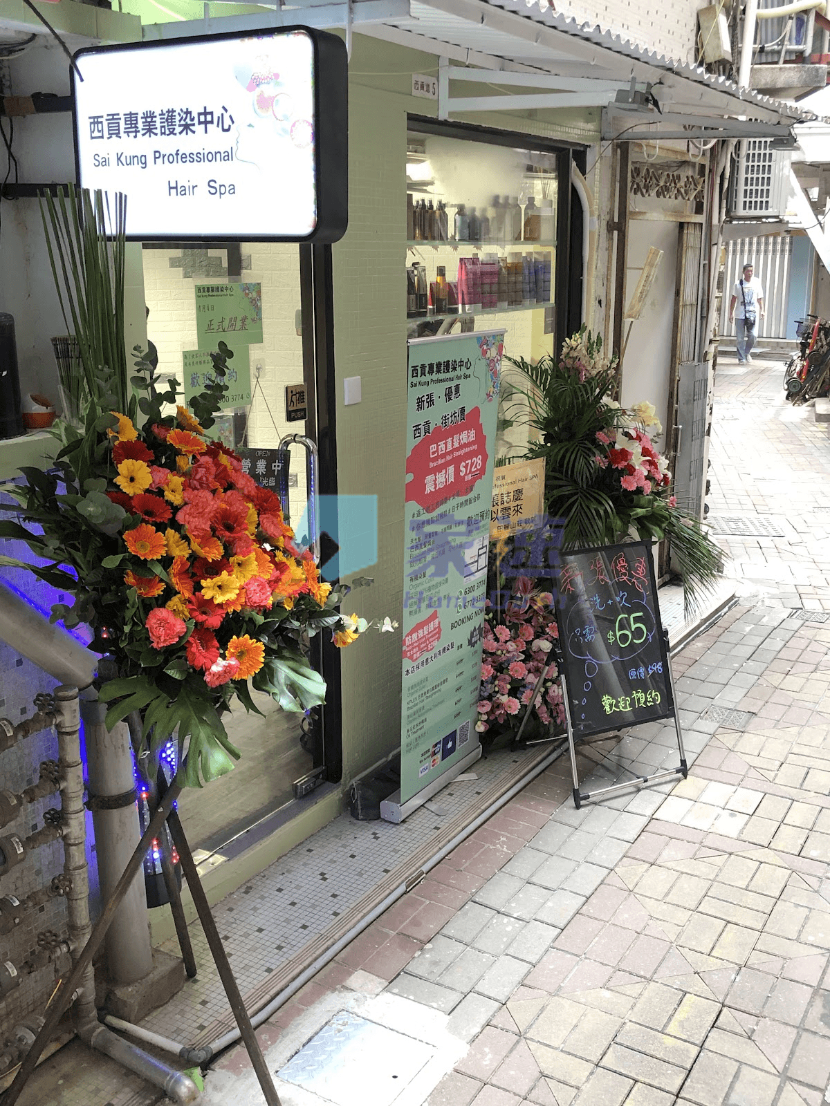 西貢道53號 屋苑外觀