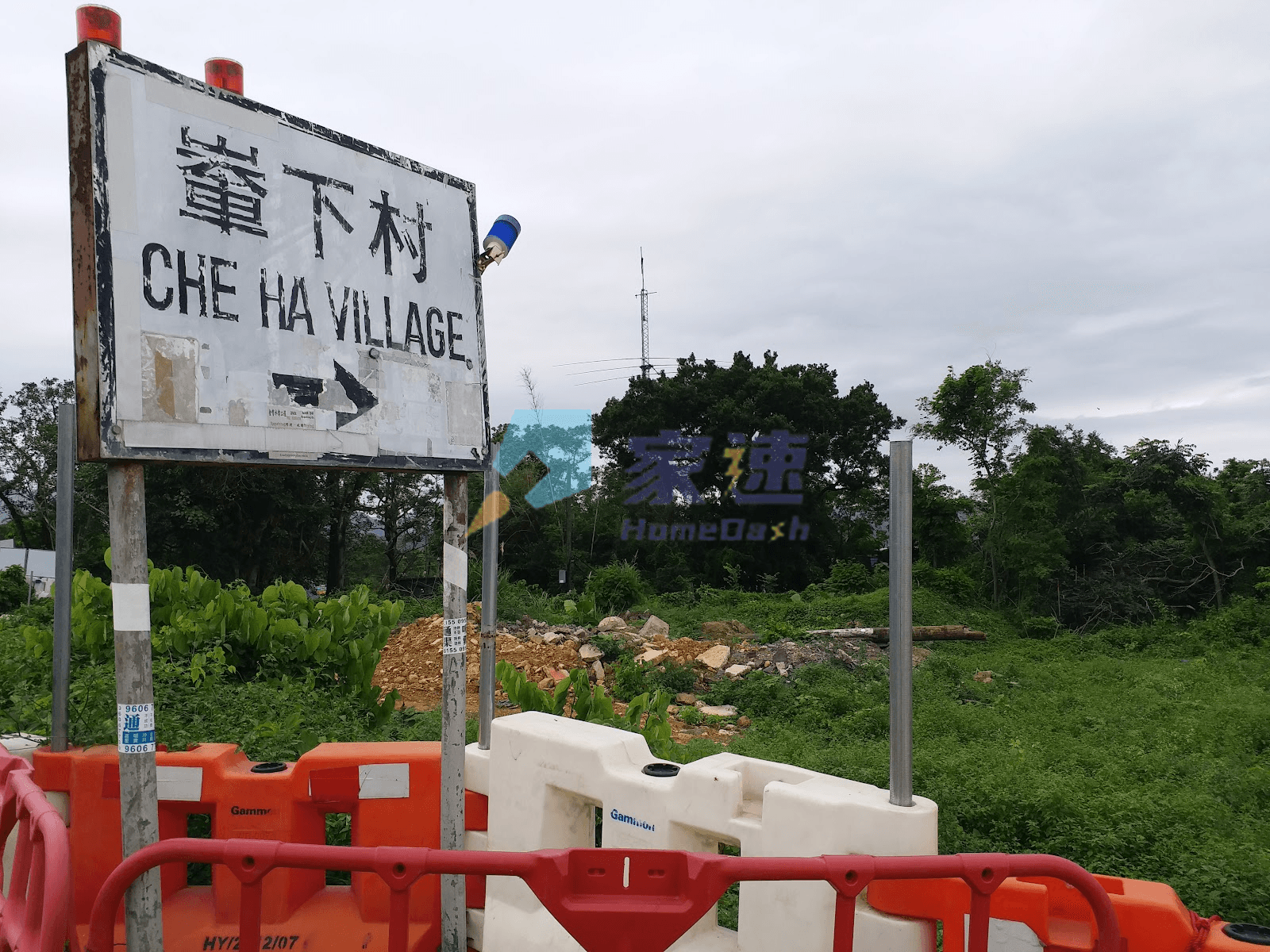 輋下 屋苑外觀