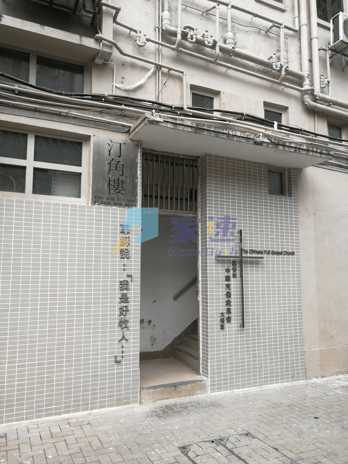 汀角樓 屋苑外觀