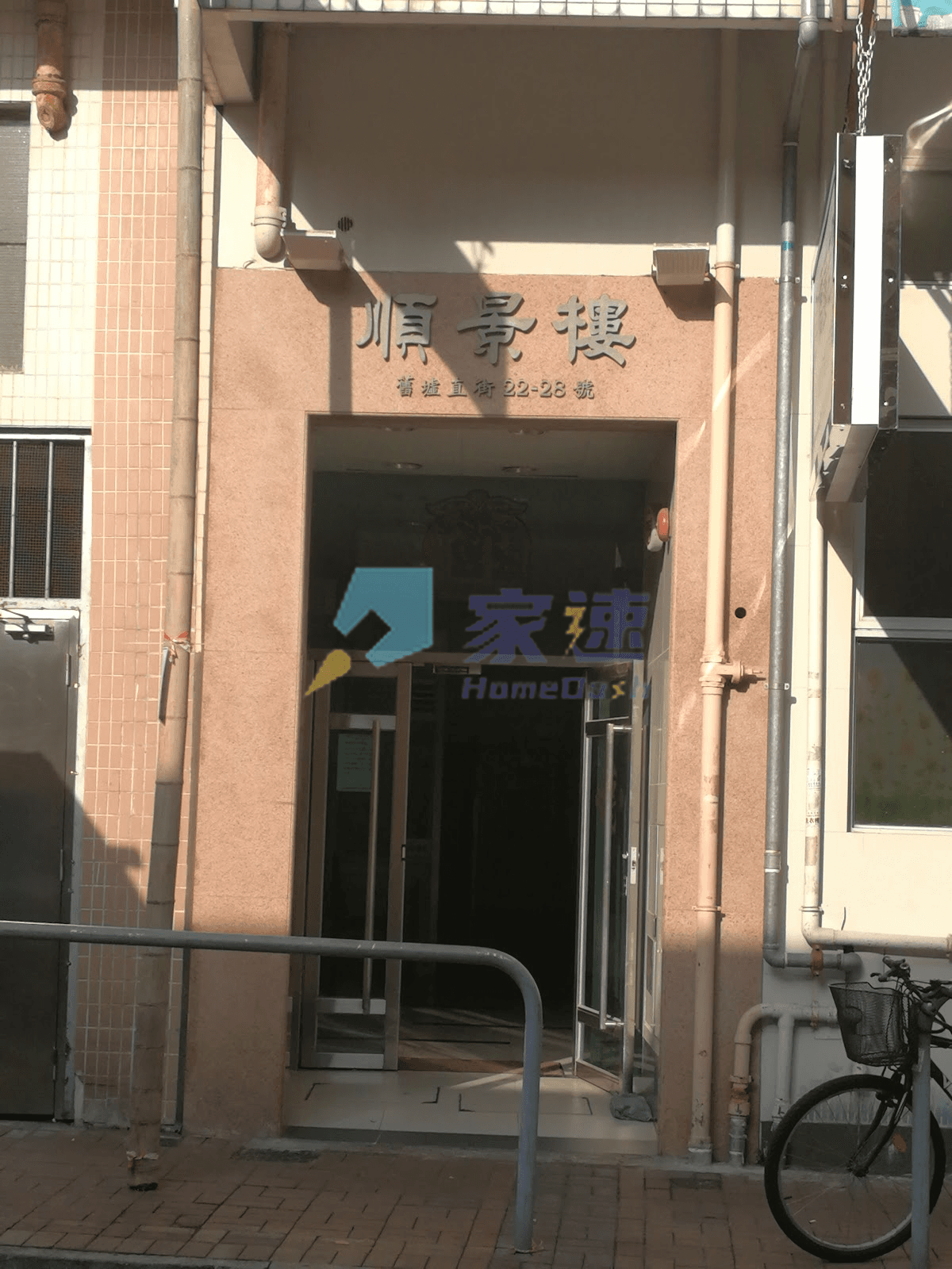 順景樓 屋苑外觀