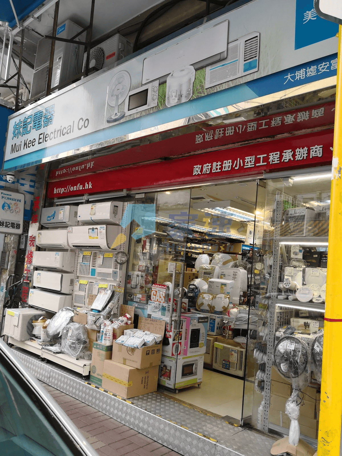 懷義街7號 屋苑外觀