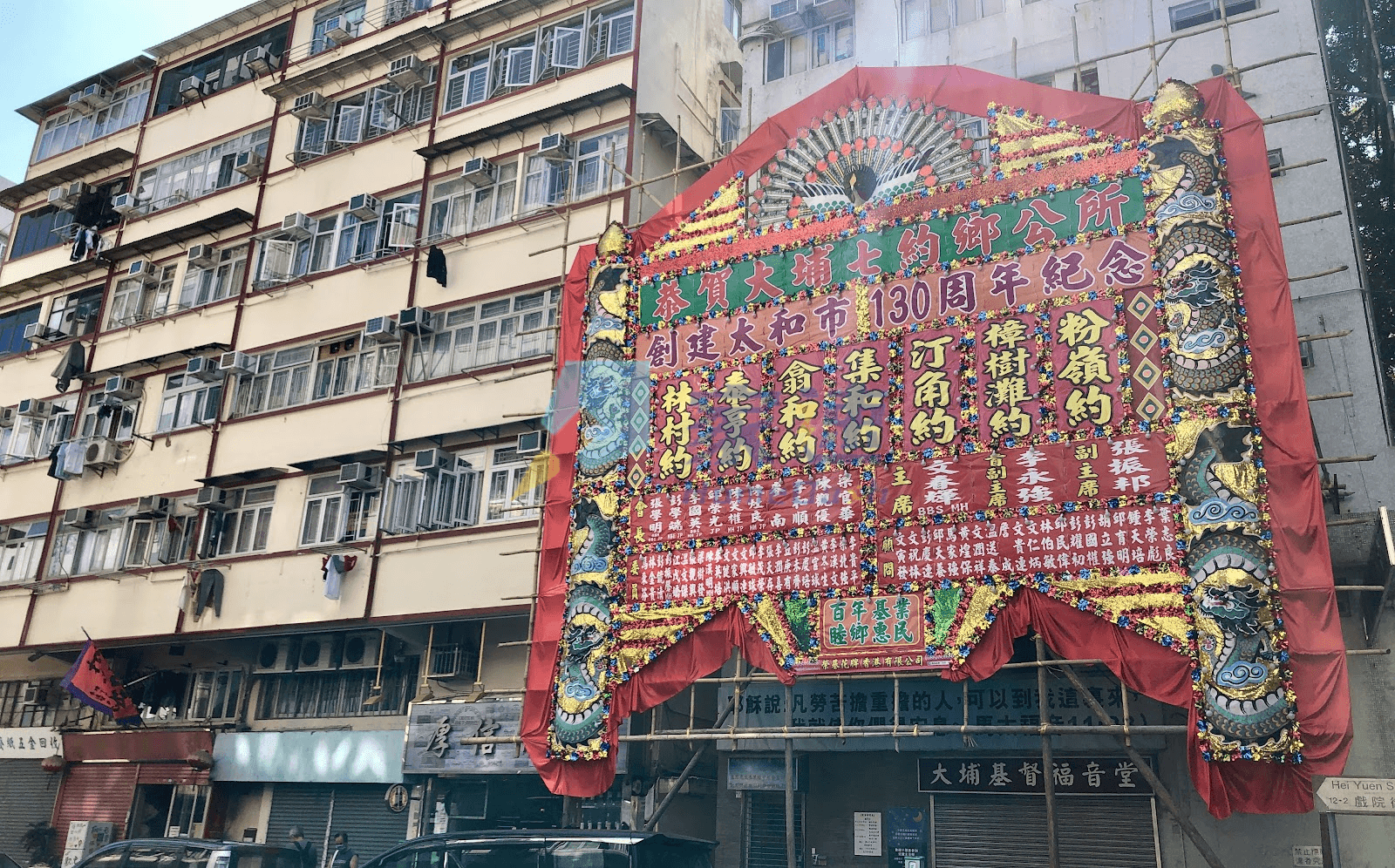七約大樓 屋苑外觀