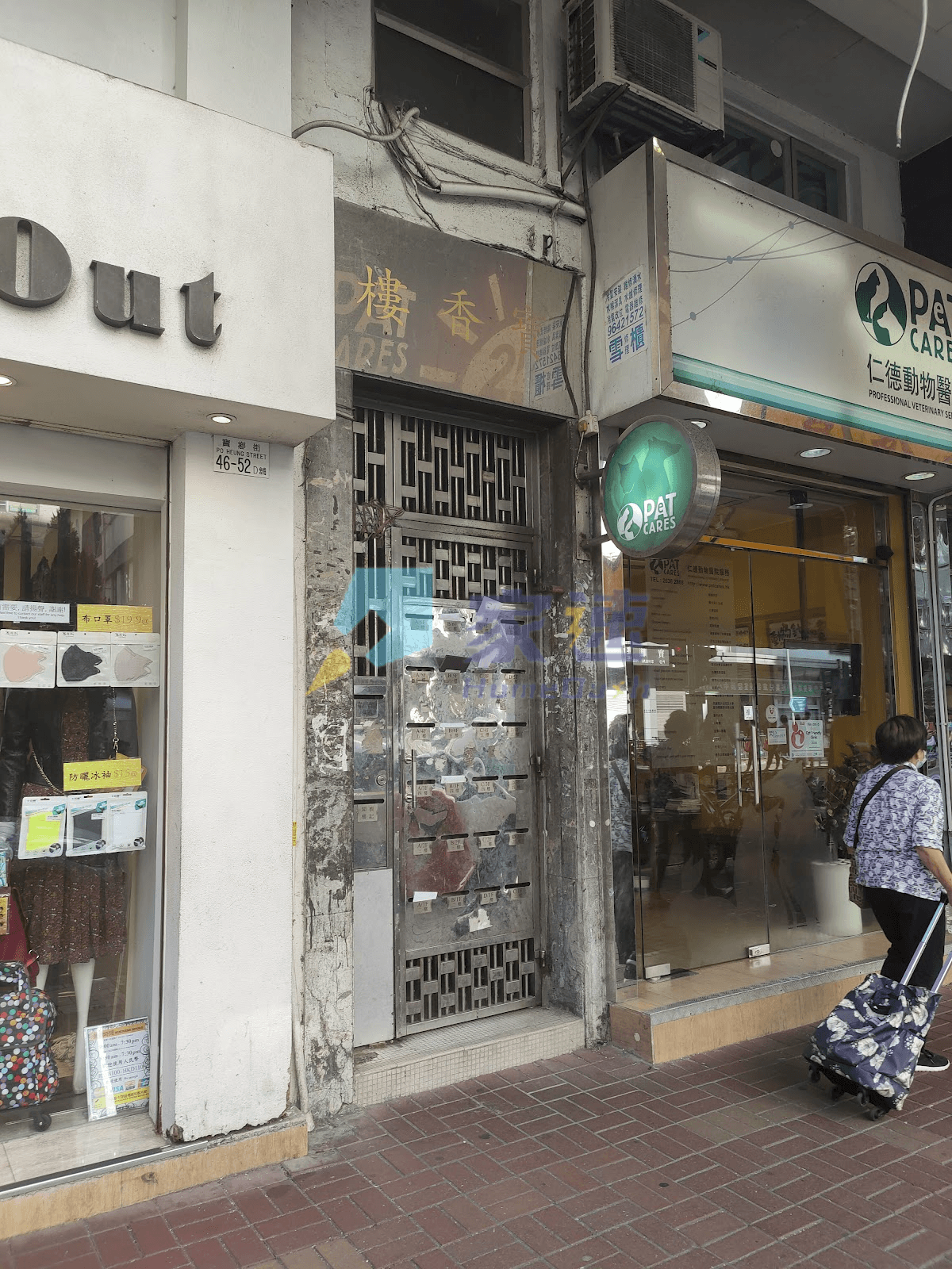 寶香樓 屋苑外觀
