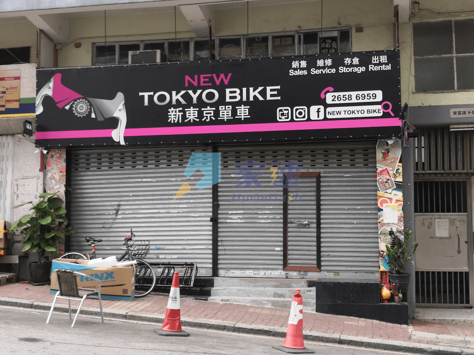 安富道1號 屋苑外觀
