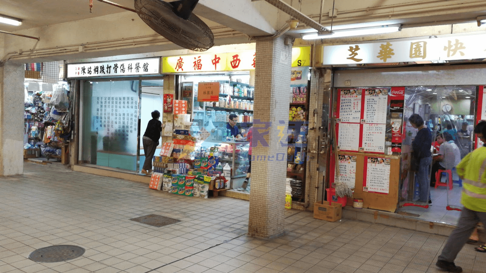 廣福道3號 屋苑外觀