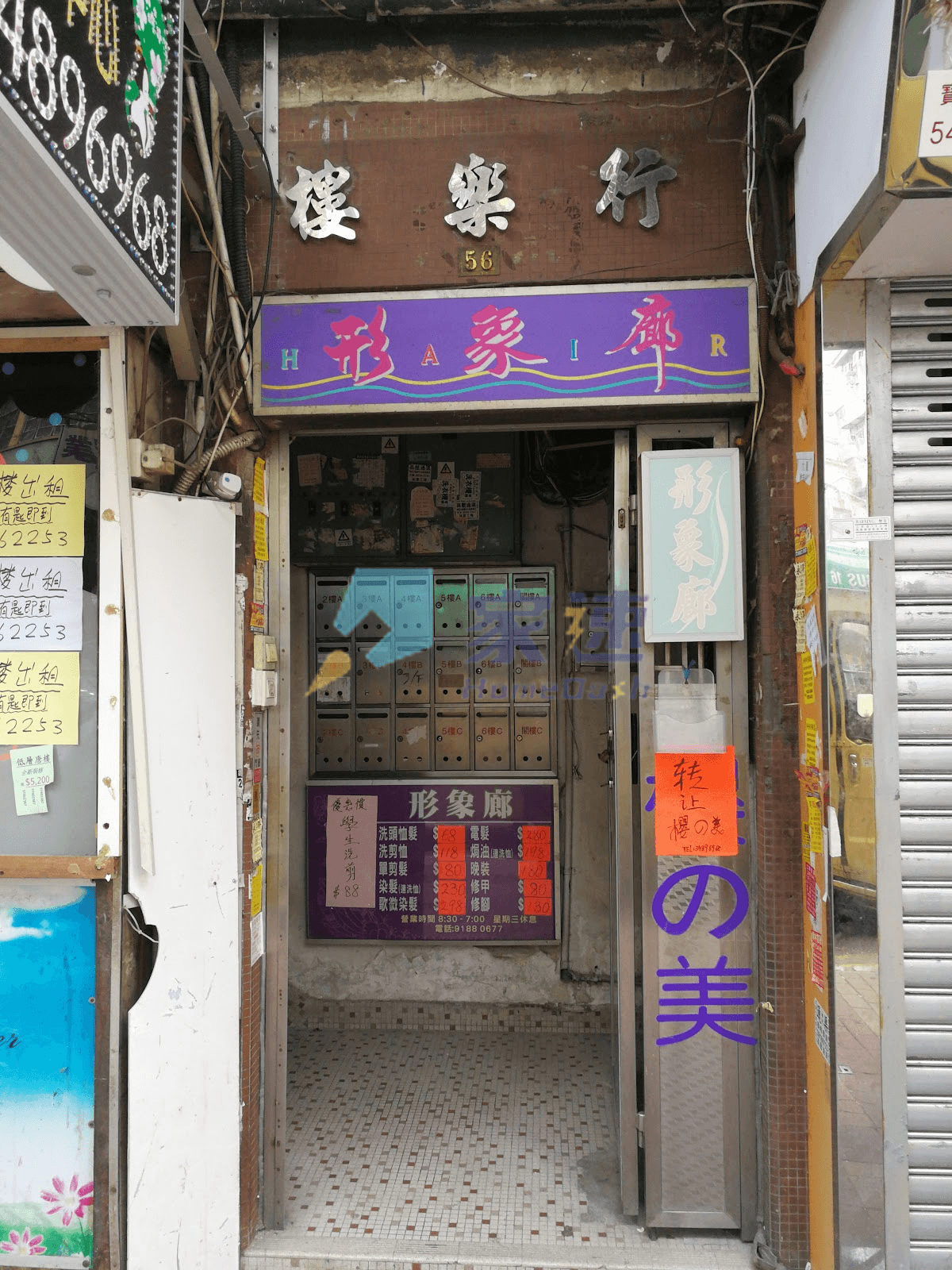 行樂樓 屋苑外觀