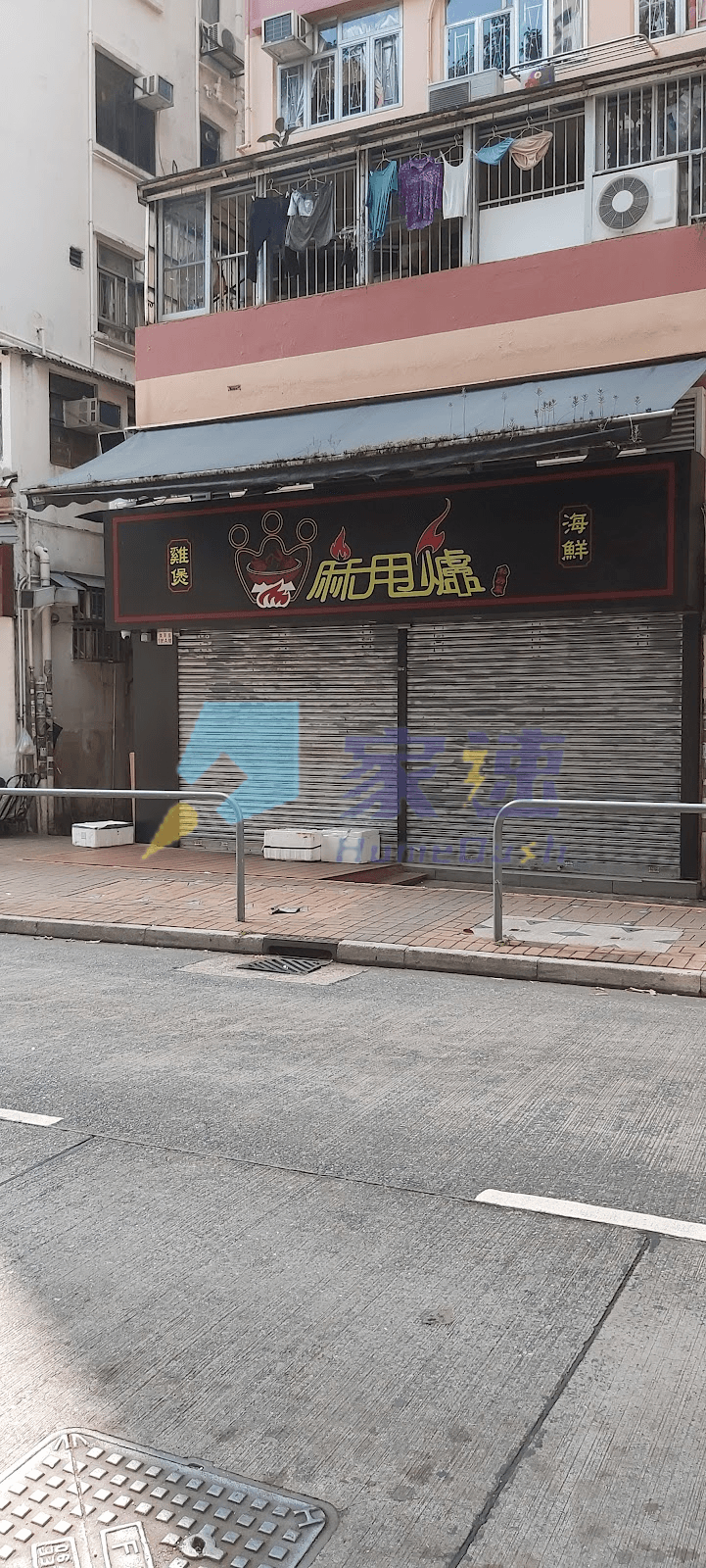 安樂樓 屋苑外觀