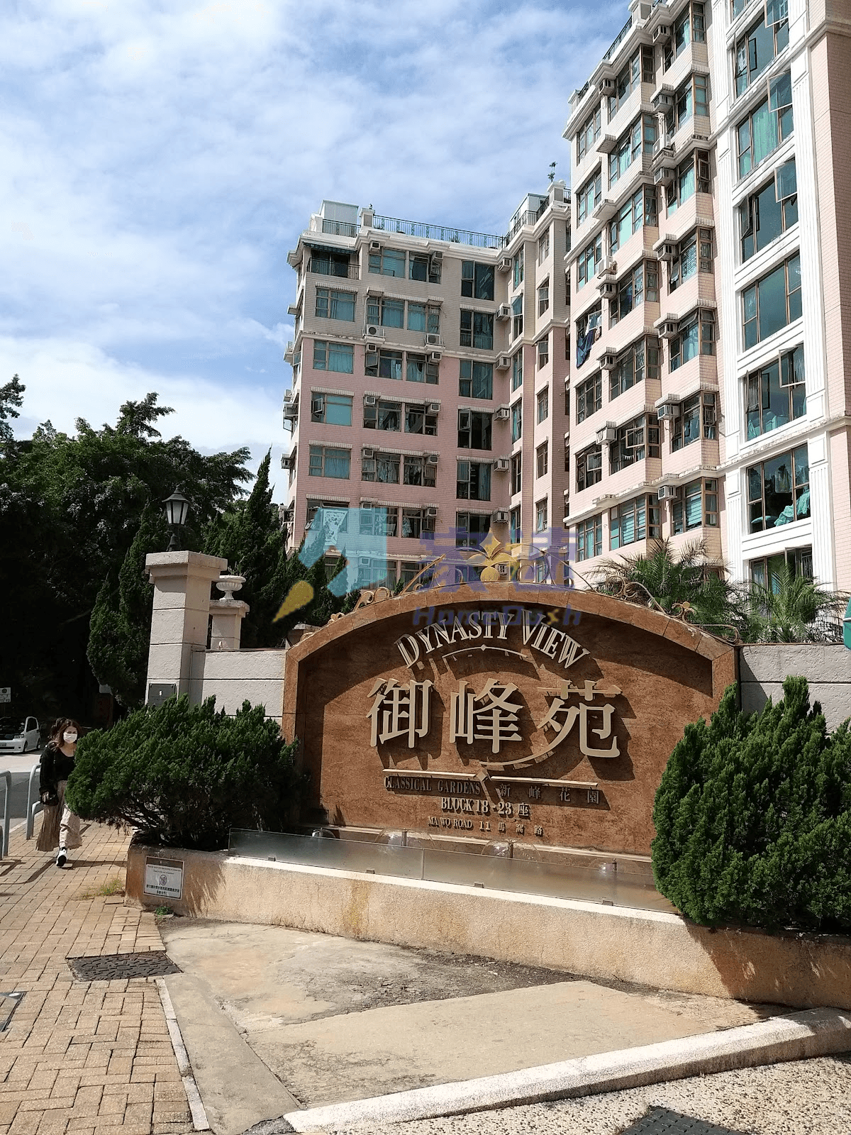 上然 屋苑外觀