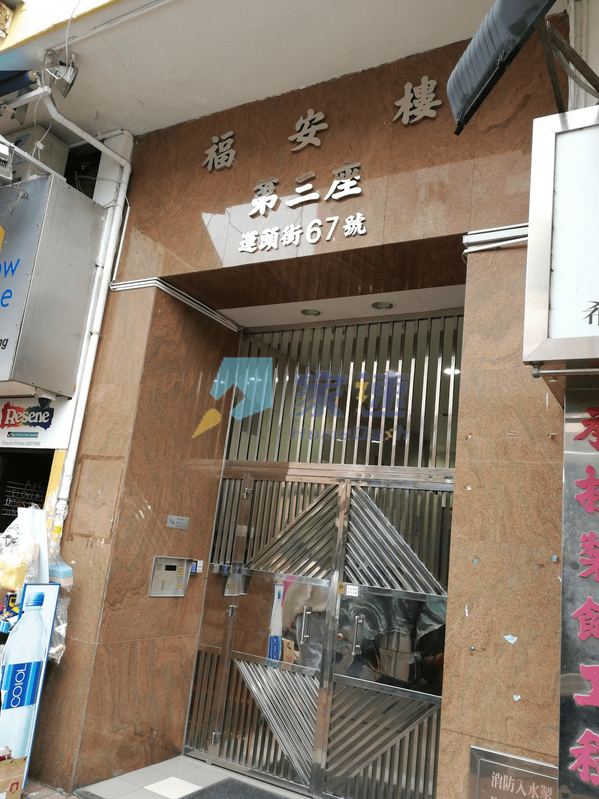 福安樓 屋苑外觀