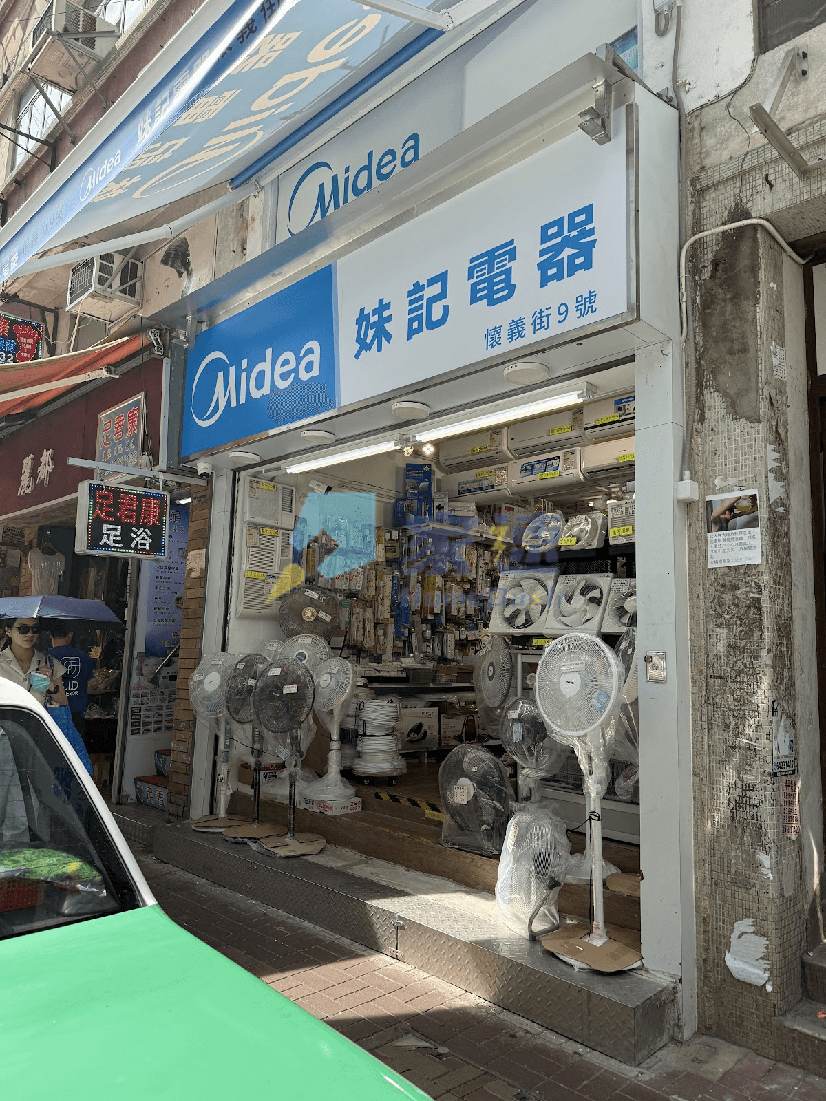 懷義街9號 屋苑外觀