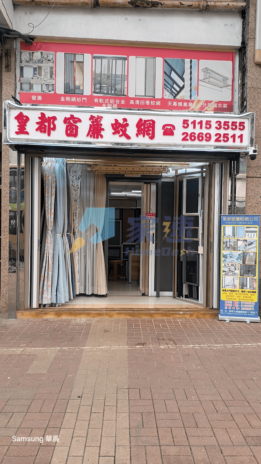 永誠樓 屋苑外觀