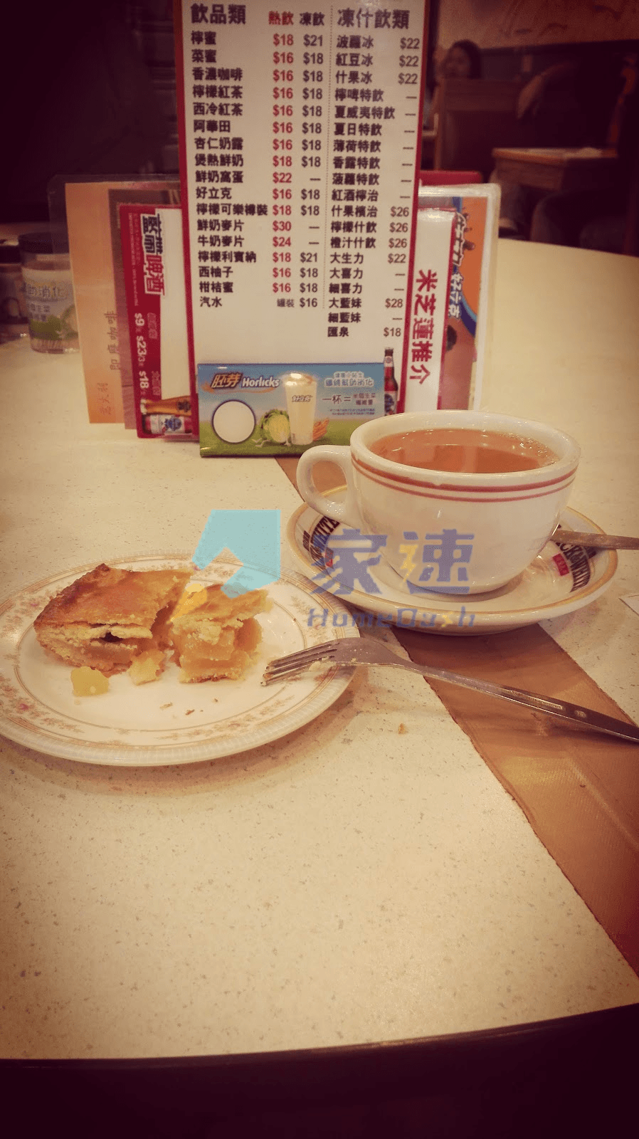 英華樓 屋苑外觀
