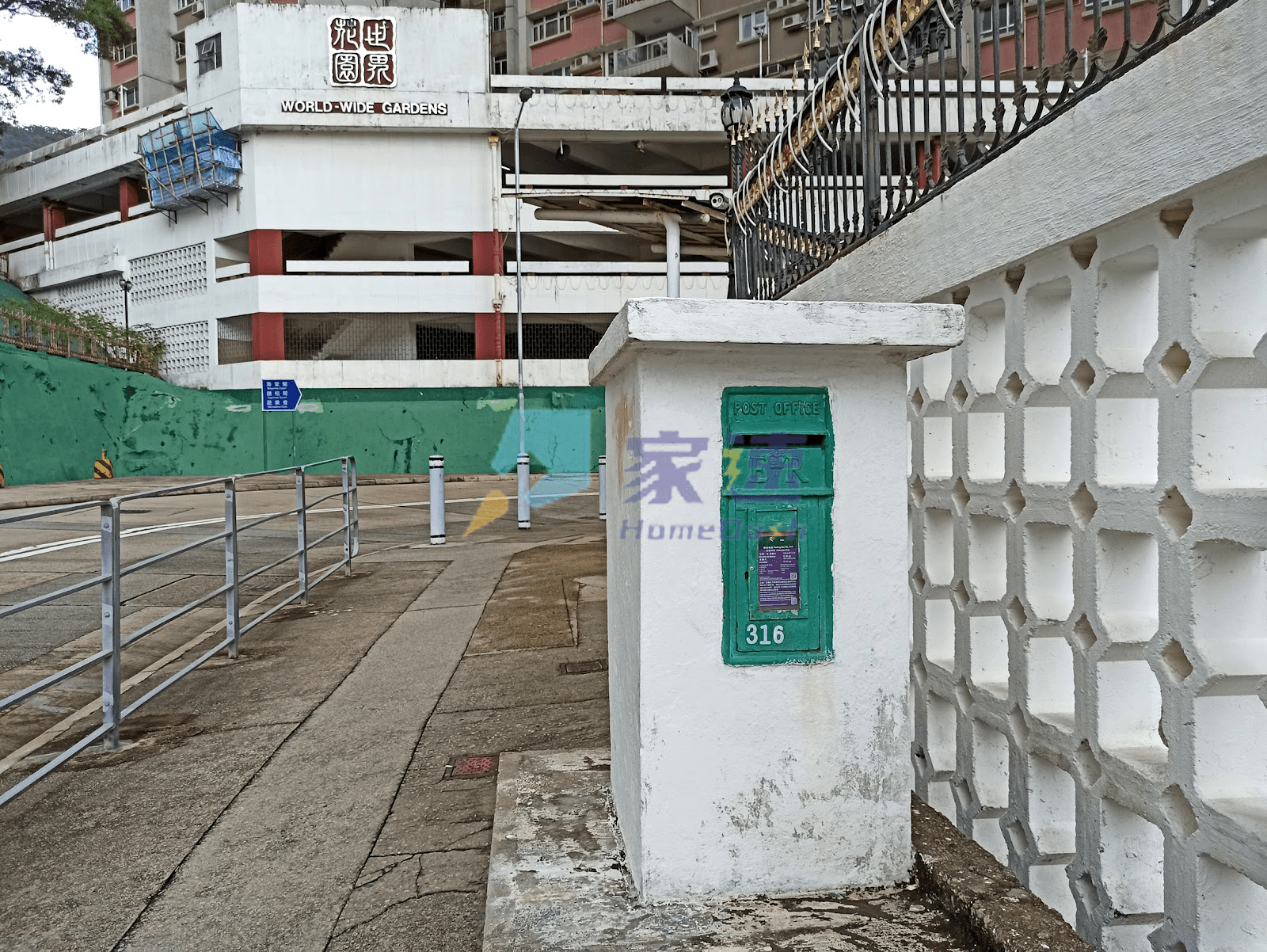 世界花園 屋苑外觀