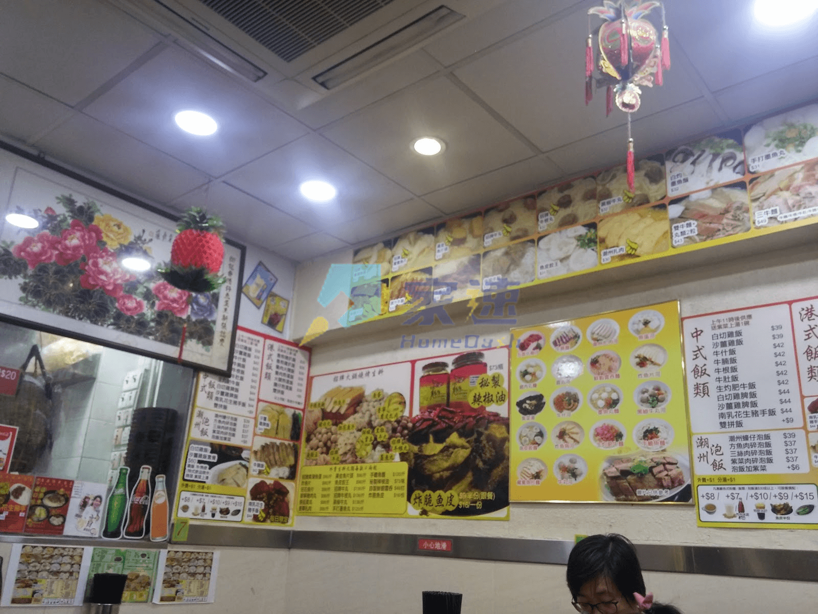天寶樓 屋苑外觀