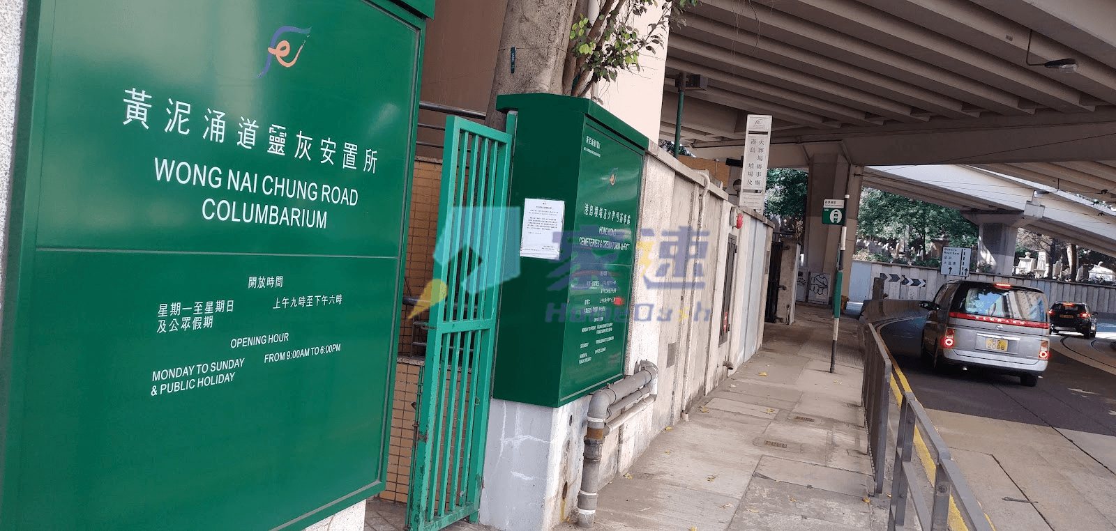 泥涌 屋苑外觀