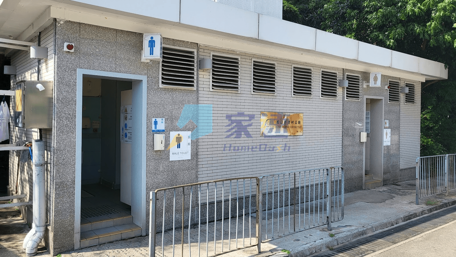 森築苑 屋苑外觀