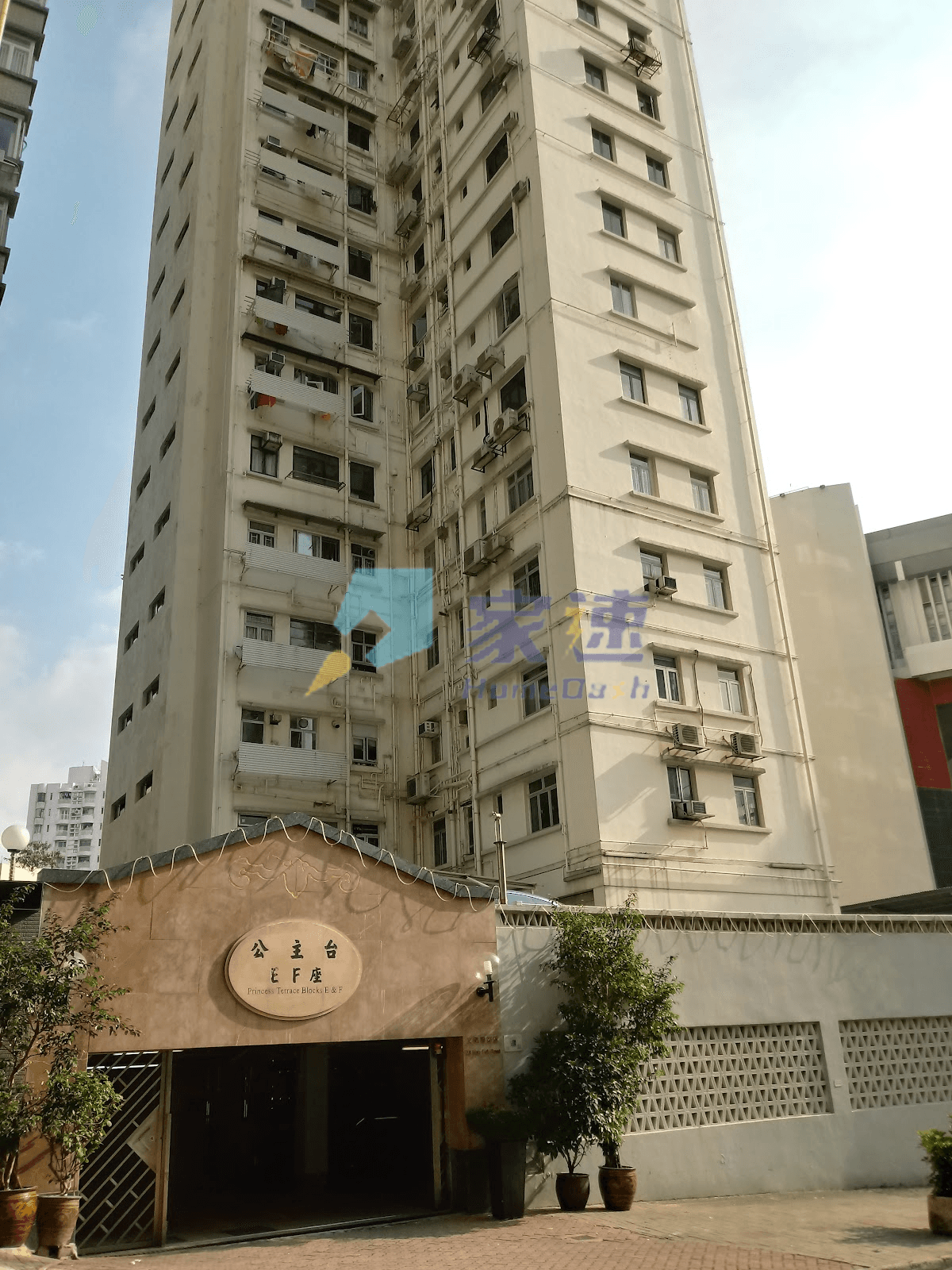 公主台 屋苑外觀