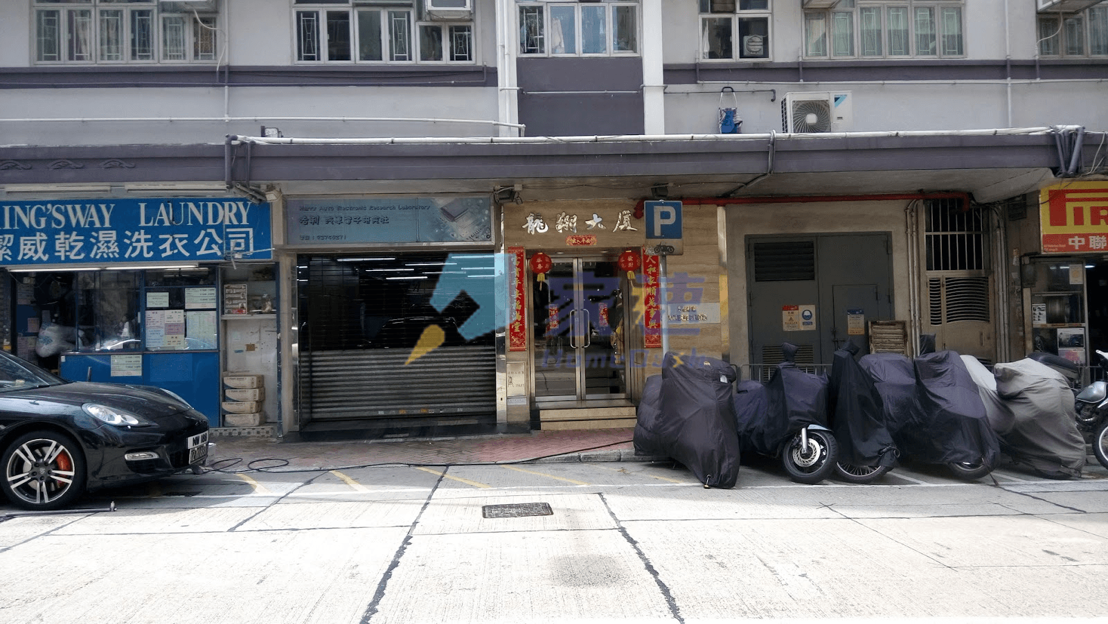 龍翔大廈 屋苑外觀