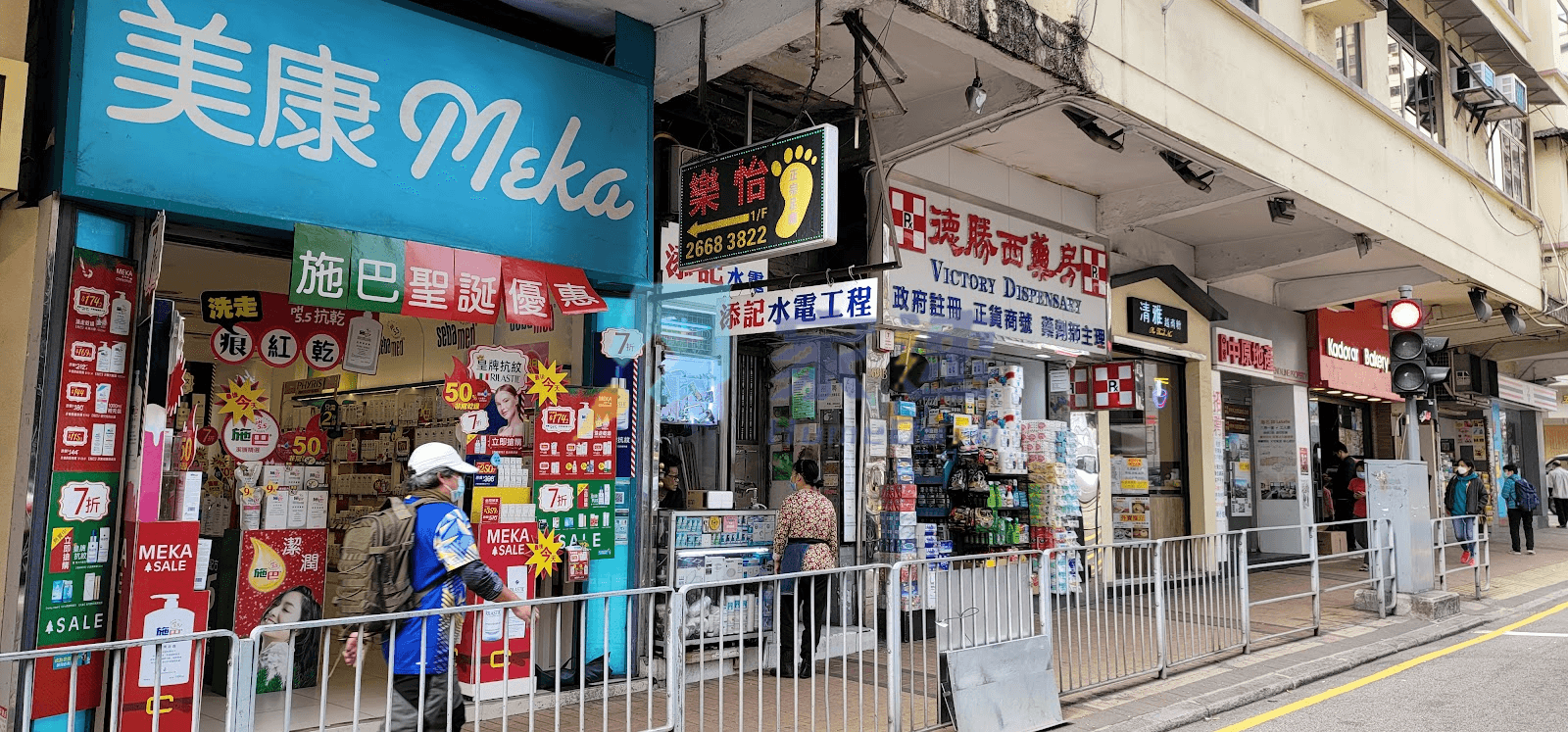 窩打老道69A號 屋苑外觀
