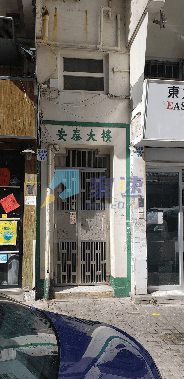 安泰大樓 屋苑外觀